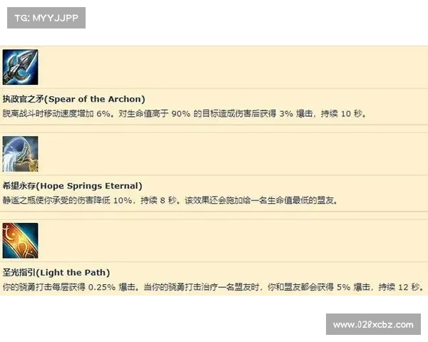 魔兽世界225导灵器升级攻略速成